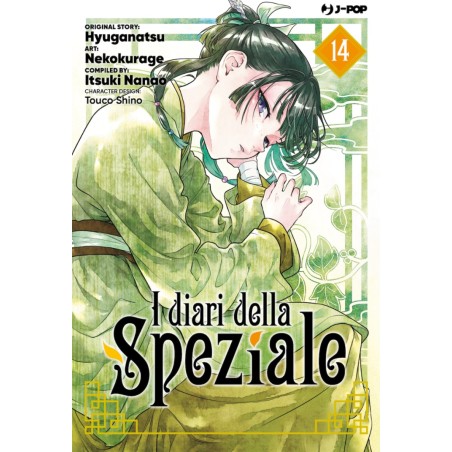 Jpop - I Diari Della Speziale 14 - Regular